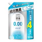 ライオン ソフラン プレミアム 消臭 ウルトラゼロ つめかえ用特大 1200ml