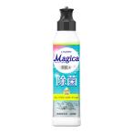 チャーミーマジカ 手肌+プラス 除菌 グレープフルーツ & ガーデンの香り 本体 220mL ライオン 食器用洗剤 (今月のオススメ品)
