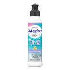 チャーミーマジカ 手肌+プラス 除菌 シトラス & アールグレイの香り 本体 220mL ラ