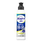 カラッと除菌 チャーミーマジカ 速乾+プラス カラッと除菌 フレッシュレモンの香り 本体 220mL