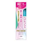 si стерео ma - gki плюс premium лекарство для - migaki свежий crystal мята 95g квази наркотики лев ( этот месяц. рекомендация товар )