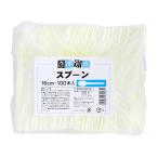 商売繁盛 プラスチック スプーン 16cm 100本入 アイボリー 大和物産