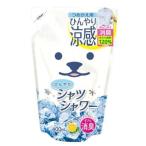 hi... рубашка душ изменение содержания мята &amp; грейпфрут. аромат 400ml(4944134029659)