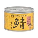. глициния еда ... Chan большой запад . тест ..150g консервы .. miso .