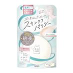常盤薬品工業 素肌記念日 サナ 薬用 スキンケアパウダー ACホワイト ホワイト