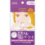 ソフティモ エナメルリムーバーシート 10回分