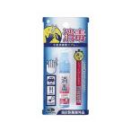 紀陽除虫菊 手指 消毒用スプレー 12ml 指定医薬部外品