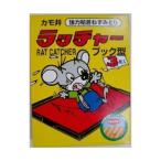 カモ井加工紙 ラッチャー 3P ブックタイプ(ネズミ取り)