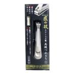  зеленый bell Takumi. .G-1204 из нержавеющей стали высококлассный ....S