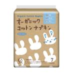 コットンラボ オーガニック コットンナプキン 夜用 36.0cm 羽つき 7枚入