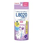 jekschuchu baby L8020. кислота . лекарство для - migaki гель виноград способ тест 50g