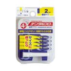 デンタルプロ 歯間ブラシ I字型 サイズ2 (SS) 4本入