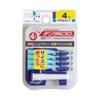 デンタルプロ 歯間ブラシ I字型 サイズ4 (M) 4本入