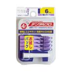 デンタルプロ 歯間ブラシ I字型  サイズ6(LL) 4本入