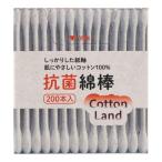平和メディク コットンランド 抗菌綿棒 紙容器 200本入 綿棒