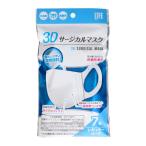 平和メディク 3Dサージ
