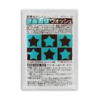 地の塩社 ちのしお アルカリウォッシュ 50g ( 家庭用ソーダ セスキ炭酸 )
