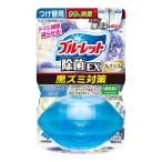 小林製薬 液体 ブルーレットおくだけ 除菌EX フレグランス 付替 アロマティックソープ 67ml 