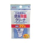 便座除菌クリーナー ティッシュタイプ 10枚 (今月のオススメ品)
