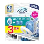 P&G ファブリーズ 玄関用 消臭剤 フレンチ・リネン&ジャスミン 本体 + つめか
