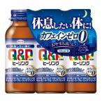 . мир пупс ko-wa исцеление напиток 100ml×3шт.