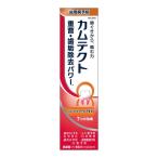 Haleon Japan cam tech to Complete уход EX 1400ppm зубная паста 105g