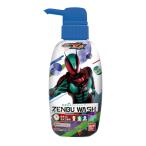 ( массовая закупка ×3 шт. комплект ) Bandai BANDAIzembwoshuZENBUWASH Kamen Rider zetsu300mL все тело шампунь ( бесплатная доставка )