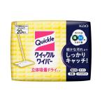 【送料無料・まとめ買い×3個セット】花王プロフェッショナル クイックル ワイパー ドライシート 20枚入 そうじシート