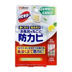 【送料無料・まとめ買い×3個セット】ジョンソン カビキラー お風呂に置くだけ 貼るだけ 防カビ やさしいシトラスの香り 本体 8ml