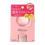 マンダムビフェスタリップセラムパッ...