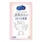 ショッピングシルコット 【送料無料・まとめ買い×3個セット】ユニ・チャーム シルコット フェイシャルタオル 素肌おもい 60枚入 使い捨てタオル まさつ低減フラットシート