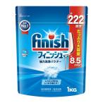 ショッピング食洗機 洗剤 【送料無料・まとめ買い×3個セット】レキットベンキーザー フィニッシュ 強力洗浄パウダー パワー&ピュア たっぷり大容量 1000g 食洗機専用洗剤