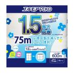 (まとめ買い×3個セット)カミ商事 エルモアピコ 1.5倍巻 シングル 75m×8ロール トイレットペーパー (送料無料)