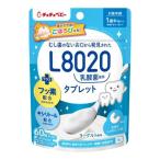 ( массовая закупка ×3 шт. комплект )jekschuchu baby L8020. кислота . планшет йогурт способ тест 60 шарик входить ( бесплатная доставка )