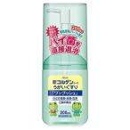 ( массовая закупка ×3 шт. комплект ). мир новый korugenko-wa.... потертость one кнопка 200ml ( бесплатная доставка )