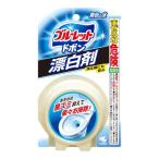 (まとめ買い×3個セット)小林製薬 ブルーレット ドボン 漂白剤 120g トイレ用洗剤 (送料無料