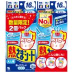 (まとめ買い×3個セット)小林製薬 熱さまシート 大人用 16枚×2コパック (送料無料)