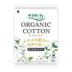 ショッピングおりものシート 【送料無料・まとめ買い×3個セット】小林製薬 サラサーティ コットン100 オーガニックコットン 48枚入 おりもの専用シート