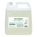 (まとめ買い×4個セット)ミヨシ石鹸 業務用 無添加 お肌のための 洗濯用 液体せっけん 4L 洗濯