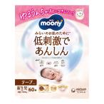 ショッピングムーニー 【送料無料・まとめ買い×4個セット】ユニ・チャーム ムーニー 低刺激であんしん テープ 新生児 60枚 おむつ 赤ちゃん用 紙おむつ