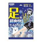 [ бесплатная доставка * массовая закупка ×5 шт. комплект ] носорог both * мех maSP для ноги супер .. прохладный бумага AS 7. входить шт упаковка пот .. сиденье 