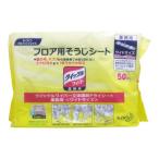 (送料無料・まとめ買い×5個セット)花王プロフェッショナル 業務用 クイックルワイパー ドライシート ワイドサイズ 50枚入