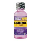 (送料無料・まとめ買い×5個セット)ジョンソン＆ジョンソン 薬用 リステリン トータルケアプラス 100ml マウスウォッシュ
