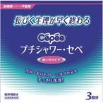 ( массовая закупка ×5 шт. комплект ) хлопок labo маленький душ *sepe3 шт. входит ( бесплатная доставка )
