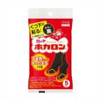 ( массовая закупка ×5 шт. комплект ) Lotte ho Caro n обувь внизу . прикленить модель чёрный 5 пара входить ( бесплатная доставка )