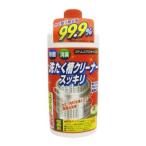 ( массовая закупка ×10 шт. комплект ) Rocket мыло .... очиститель аккуратный 550g ( бесплатная доставка )