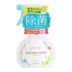(まとめ買い×10個セット)サラヤ キッチンアルペット 発酵アルコールと除菌サポート成分配合 本体 