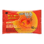 ( массовая закупка ×24 шт. комплект )oka Moto одежда . прикленить . температура kun постоянный 10ko входить одноразовый Кайро прикленить модель ( бесплатная доставка )