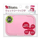 ( массовая закупка ×30 шт. комплект )bitato Japan Bitattobitato мокрый сиденье. крышка розовый 1ko входить ( бесплатная доставка )