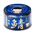 (まとめ買い×48個セット)伊藤食品 �